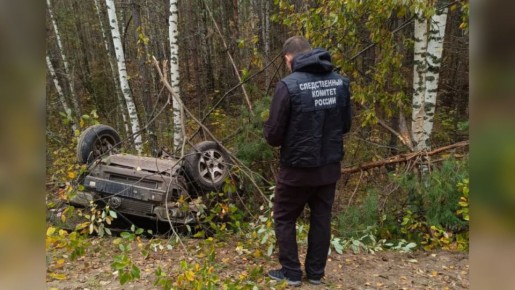 В Республике Марий Эл завершено расследование уголовного дела о ДТП в результате которого погиб несовершеннолетний