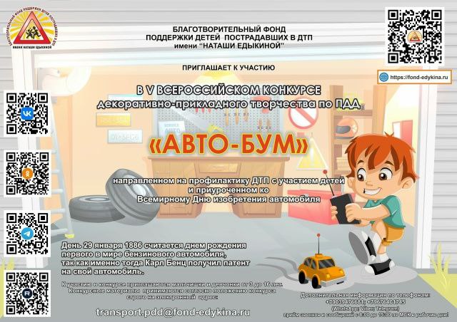 Около 21 часа в Сернурском районе между д. Левый Малый Сернур и Верхний Малый Сернур 53-летний мужчина, управляя автомашиной Лада Гранта, предварительно, не выбрал безопасную скорость движения и совершил съезд с дороги в... Около 21 часа в Сернурском районе между д. Левый Малый Сернур и Верхний Малый Сернур 53-летний мужчина, управляя автомашиной Лада Гранта, предварительно, не выбрал безопасную скорость движения и совершил съезд с дороги в...