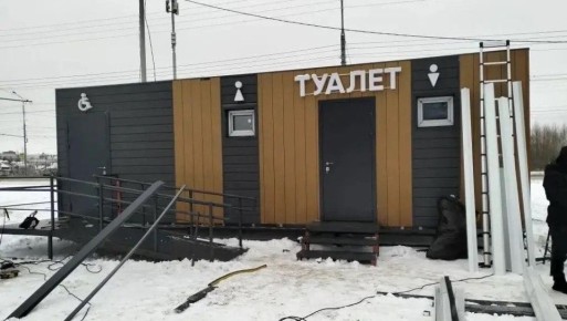 В Йошкар-Оле строят еще один модульный туалет