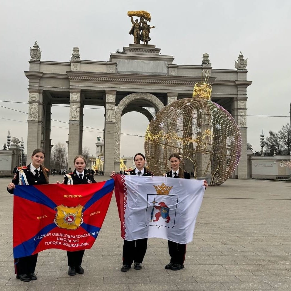 Доброе утро, любимая Йошкар-Ола!