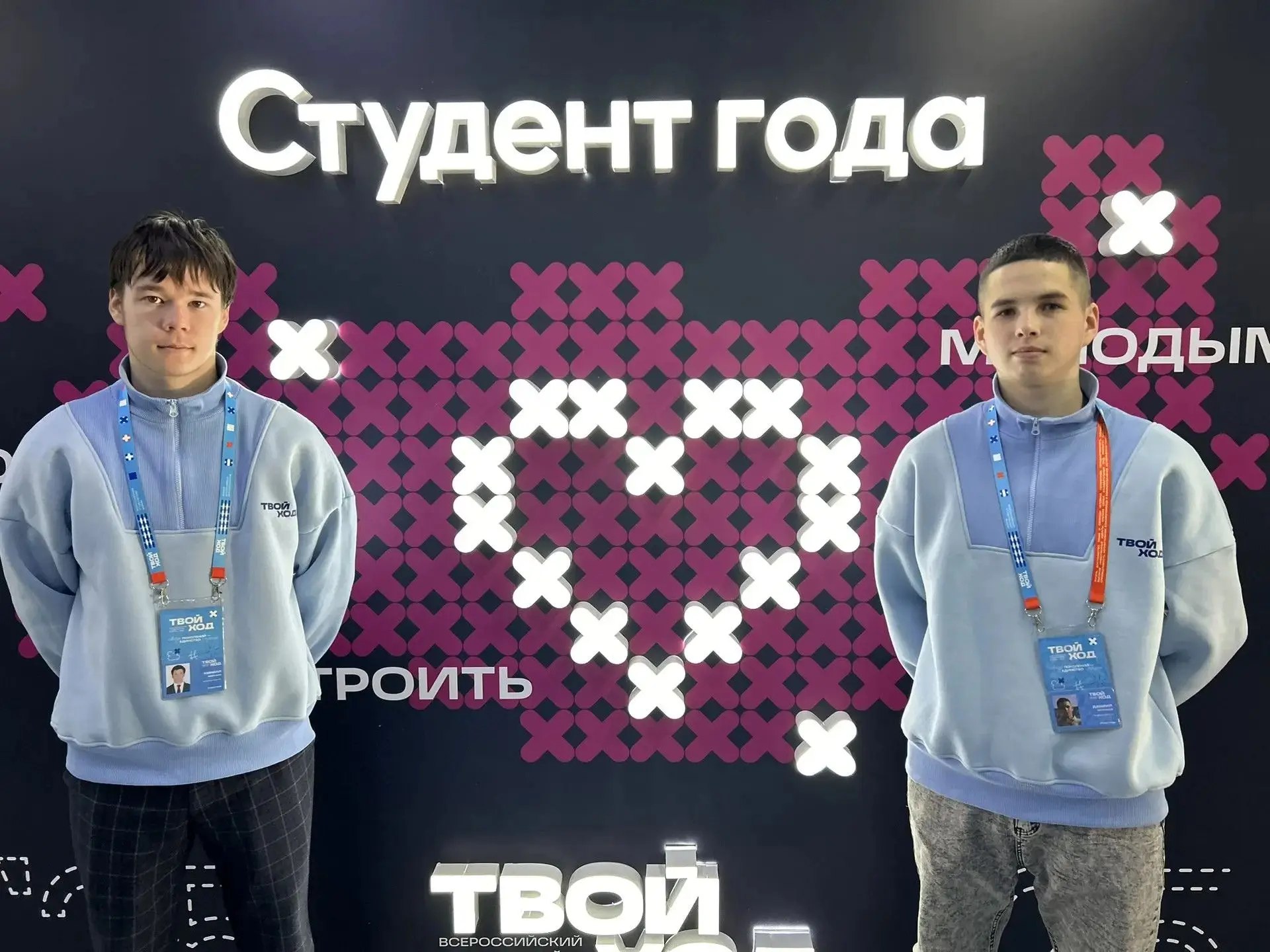 Студенты Марий Эл – в числе победителей «Студента года» Студенты Марий Эл – в числе победителей «Студента года»