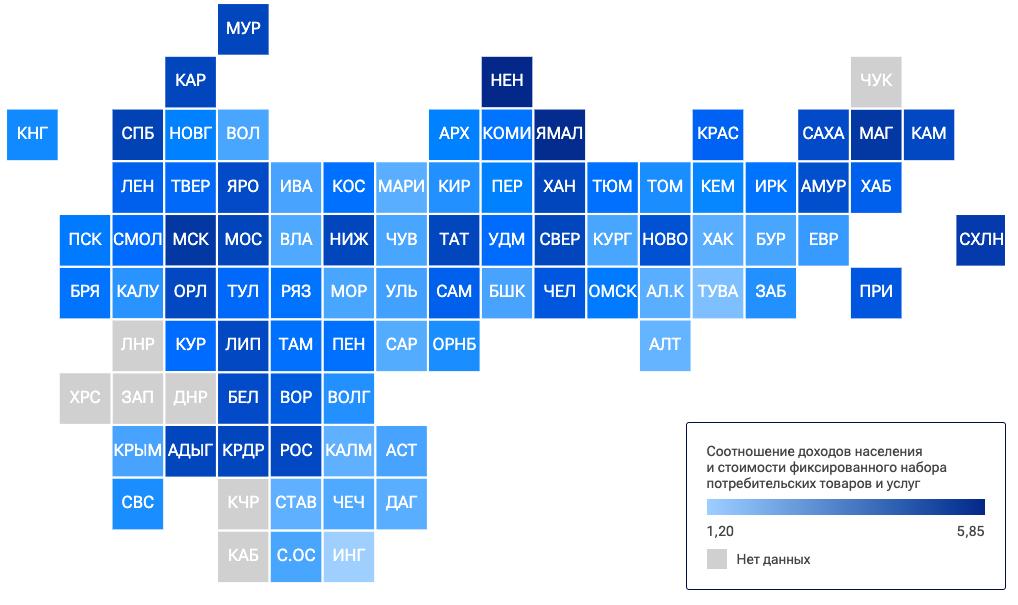 Республика Марий Эл заняла 76 место в рейтинге российских регионов по доходам населения
