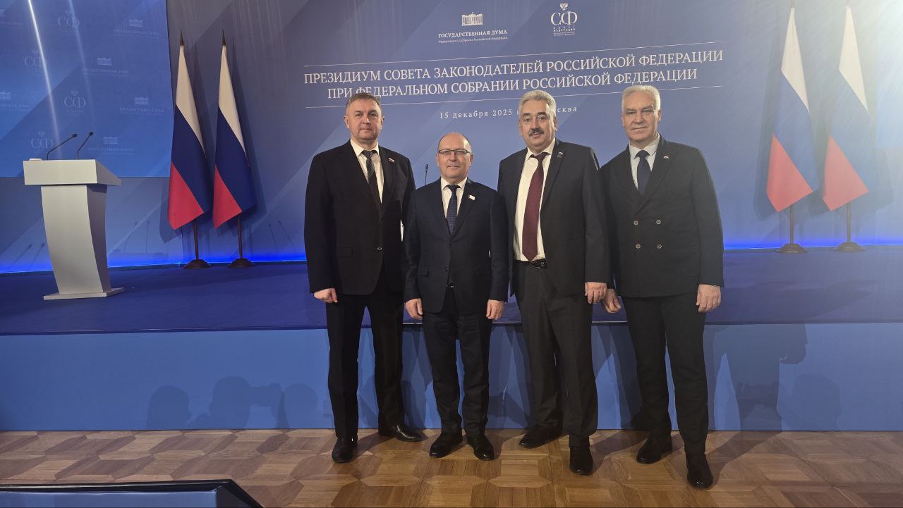 Председатель Госсобрания Республики Марий Эл Михаил Васютин с рабочей поездкой находится в Москве, где принимает участие в мероприятиях Совета законодателей России Председатель Госсобрания Республики Марий Эл Михаил Васютин с рабочей поездкой находится в Москве, где принимает участие в мероприятиях Совета законодателей России