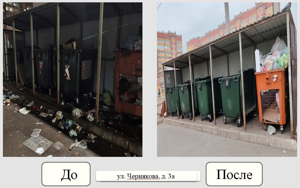 Ненадлежащее содержание прилегающих территорий является лидером среди нарушений Правил благоустройства города Йошкар-Олы Ненадлежащее содержание прилегающих территорий является лидером среди нарушений Правил благоустройства города Йошкар-Олы