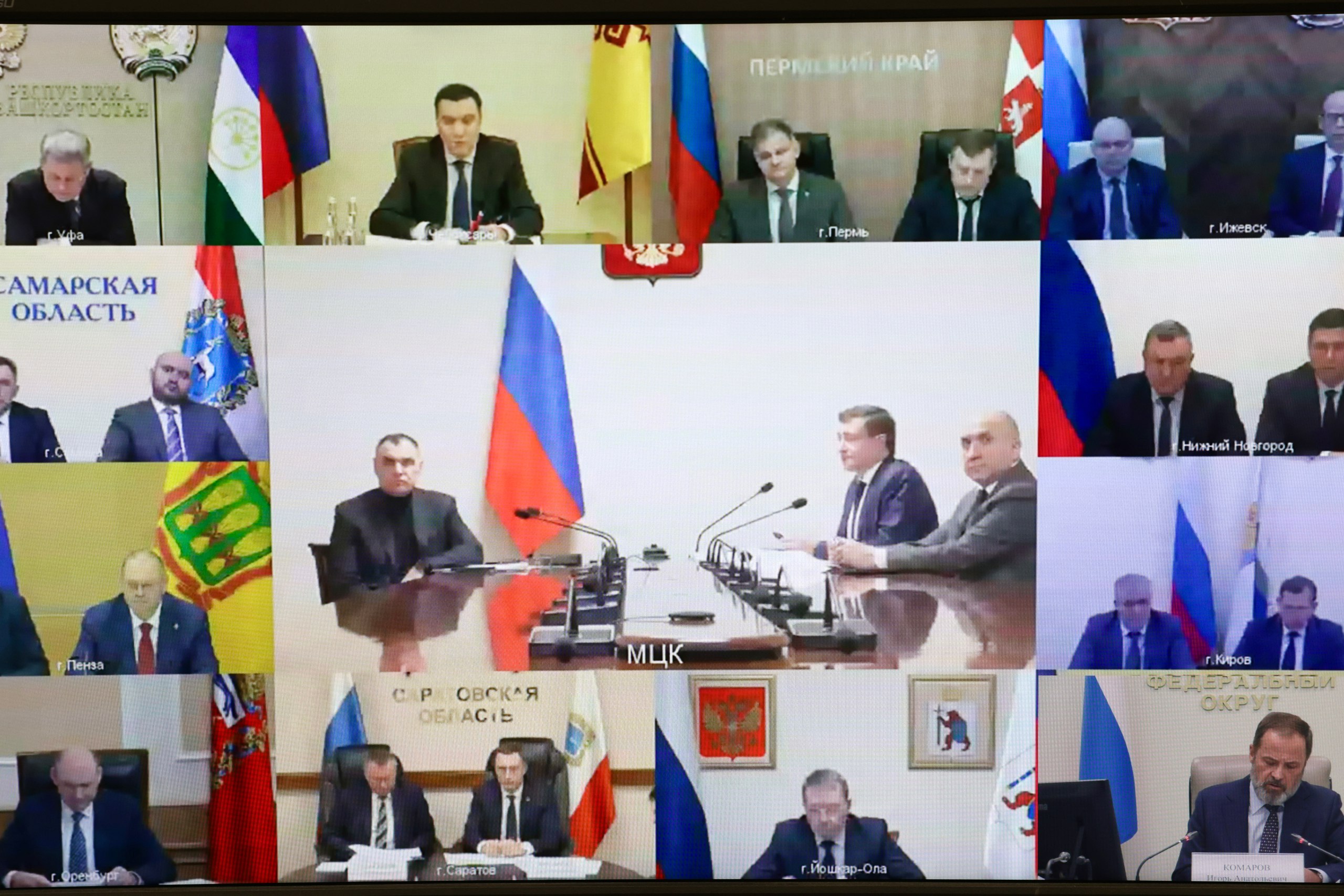 Юрий Зайцев: На совещании под председательством полномочного представителя Президента России в ПФО Игоря Анатольевича Комарова обсудили ключевые направления работы для регионов Приволжья Юрий Зайцев: На совещании под председательством полномочного представителя Президента России в ПФО Игоря Анатольевича Комарова обсудили ключевые направления работы для регионов Приволжья