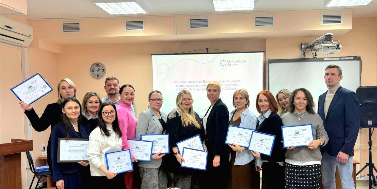 В этом году в Марий Эл на региональный этап Всероссийского конкурса социальных инициатив предпринимателей и социально-ориентированных некоммерческих организаций «Мой добрый бизнес» было представлено 11 проектов В этом году в Марий Эл на региональный этап Всероссийского конкурса социальных инициатив предпринимателей и социально-ориентированных некоммерческих организаций «Мой добрый бизнес» было представлено 11 проектов