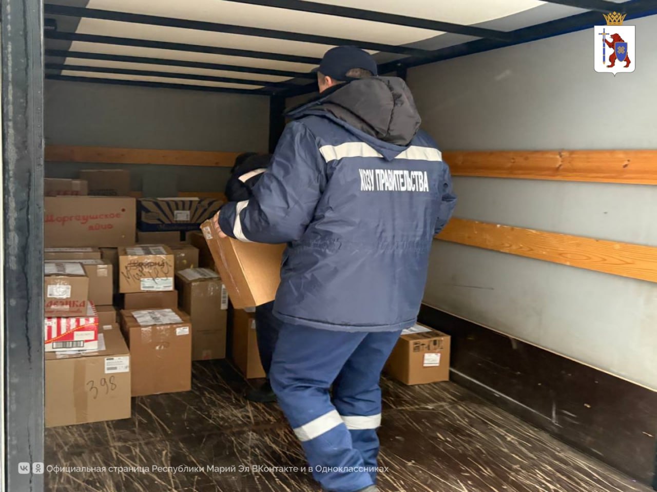 Госслужащие Марий Эл отправили новогодние подарки детям Запорожья