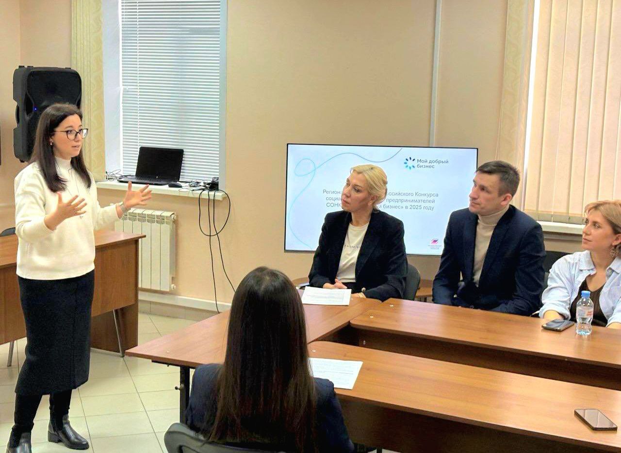 В этом году в Марий Эл на региональный этап Всероссийского конкурса социальных инициатив предпринимателей и социально-ориентированных некоммерческих организаций «Мой добрый бизнес» было представлено 11 проектов В этом году в Марий Эл на региональный этап Всероссийского конкурса социальных инициатив предпринимателей и социально-ориентированных некоммерческих организаций «Мой добрый бизнес» было представлено 11 проектов