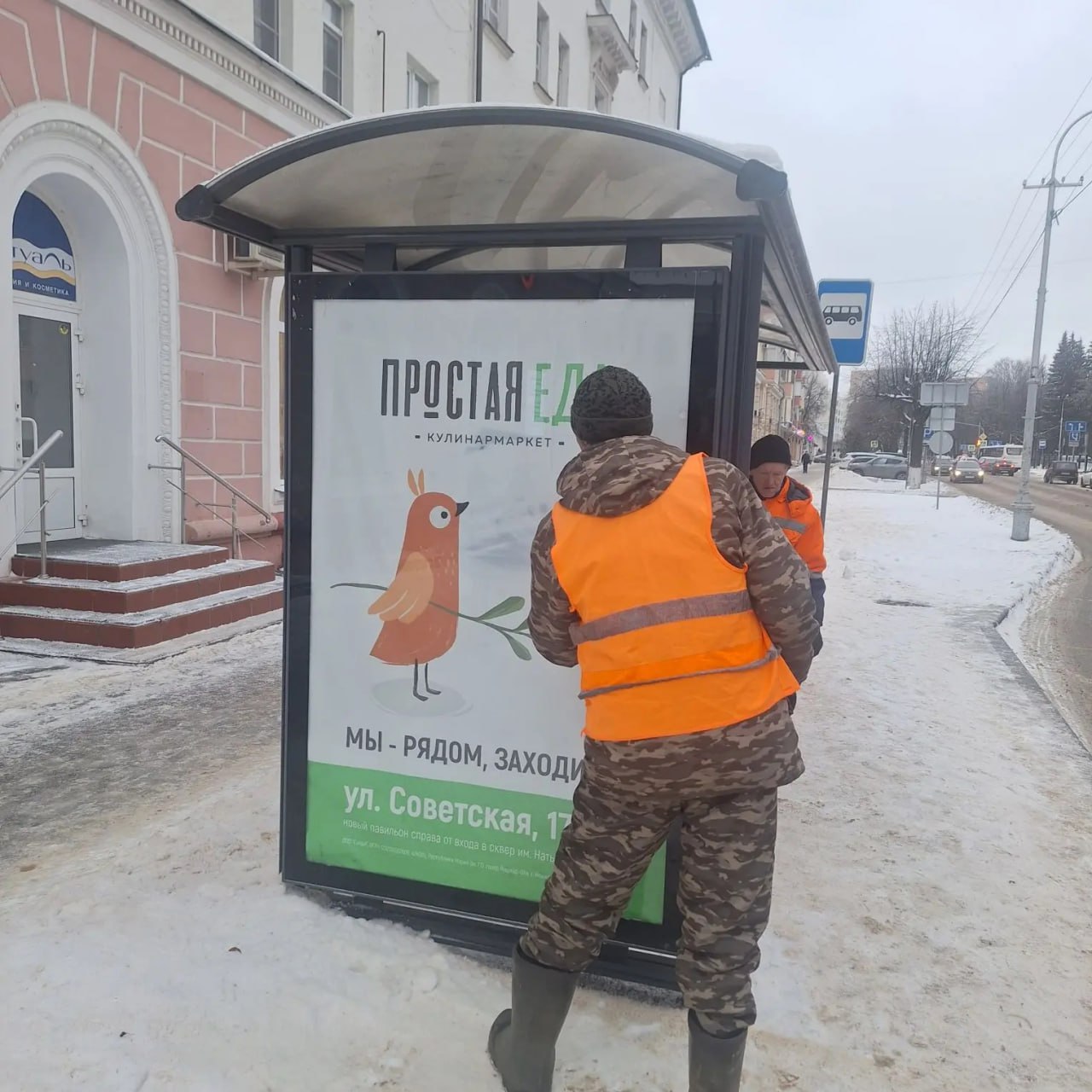 "Спасибо людям за их труд в любую погоду! Вы делаете наш город чище и красивее", — отметил утром житель Йошкар-Олы, и действительно, хочется сказать огромное спасибо всем, кто заботится о нашем любимом городе! "Спасибо людям за их труд в любую погоду! Вы делаете наш город чище и красивее", — отметил утром житель Йошкар-Олы, и действительно, хочется сказать огромное спасибо всем, кто заботится о нашем любимом городе!