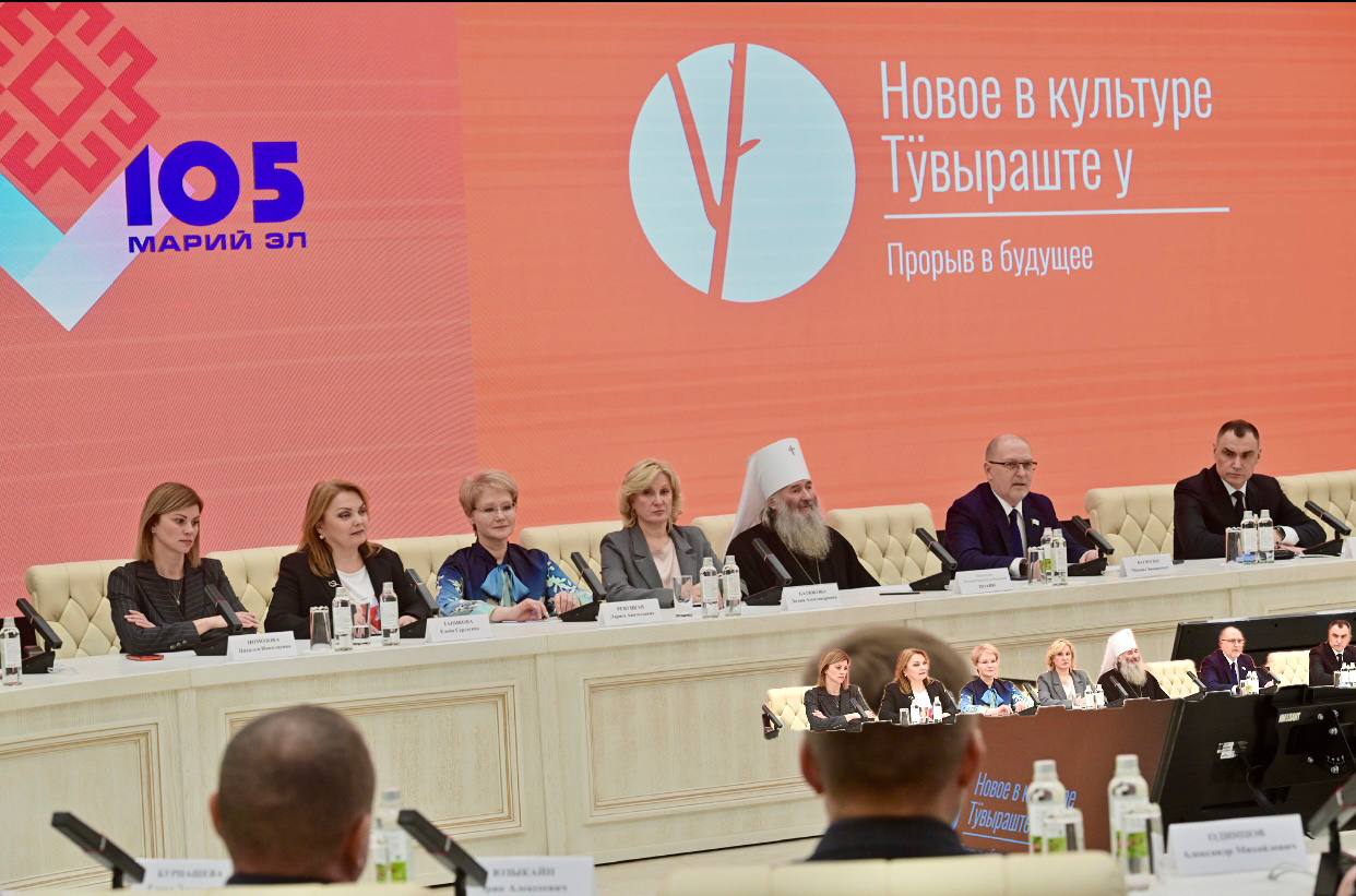 В МАРИЙ ЭЛ ОБСУДИЛИ ПРАКТИЧЕСКОЕ ПРИМЕНЕНИЕ ИСКУССТВЕННОГО ИНТЕЛЛЕКТА В КУЛЬТУРЕ И МЕДИА В МАРИЙ ЭЛ ОБСУДИЛИ ПРАКТИЧЕСКОЕ ПРИМЕНЕНИЕ ИСКУССТВЕННОГО ИНТЕЛЛЕКТА В КУЛЬТУРЕ И МЕДИА