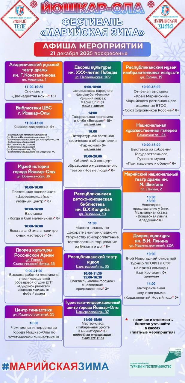 Долгожданные выходные уже на подходе! Чем займёмся? Долгожданные выходные уже на подходе! Чем займёмся?