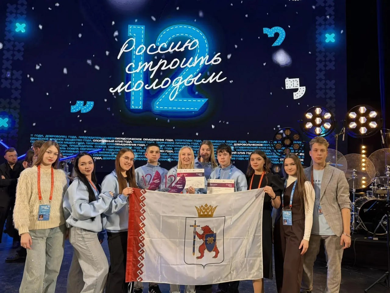 Студенты Марий Эл – в числе победителей «Студента года»