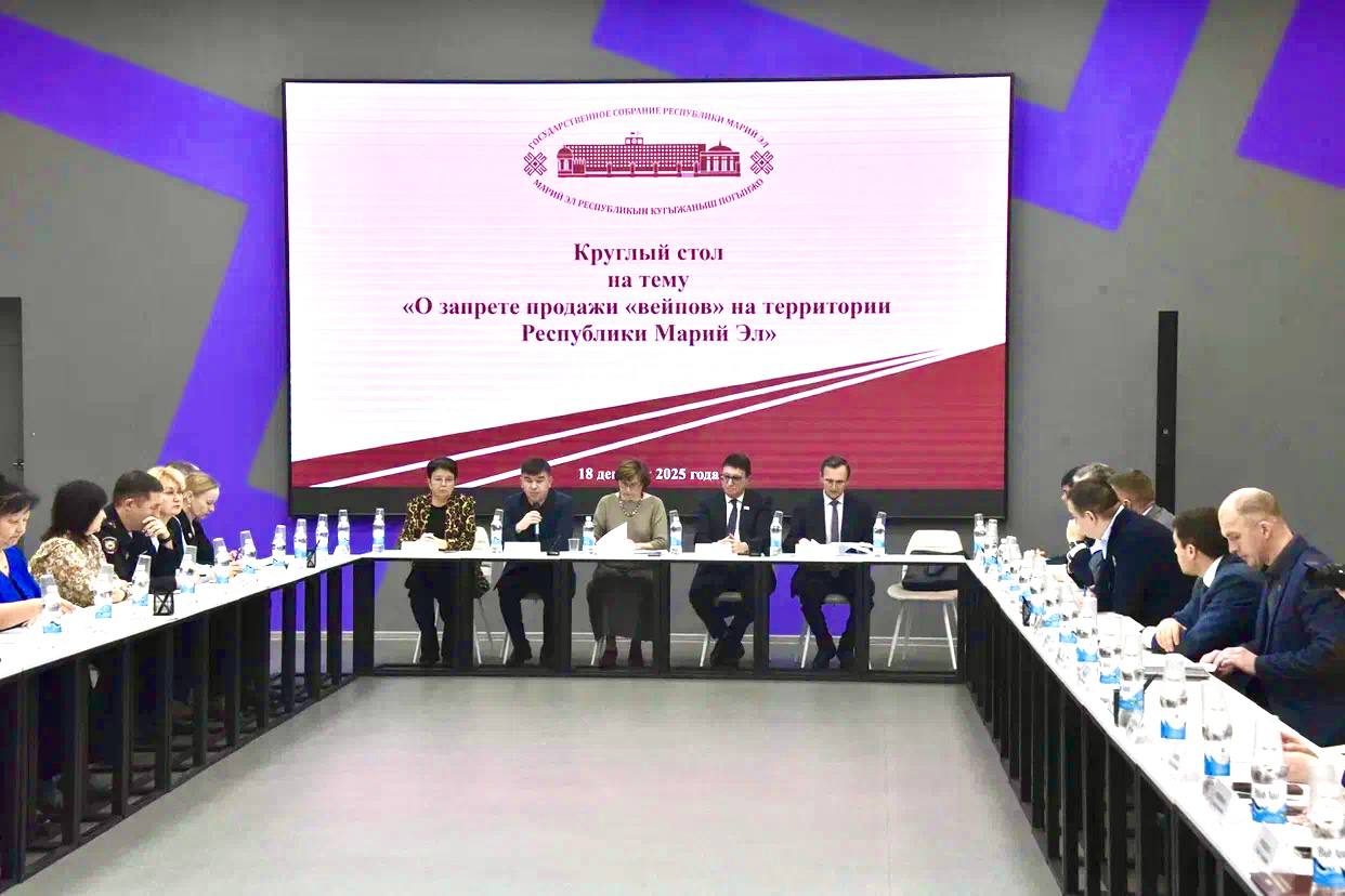 В МАРИЙ ЭЛ ОБСУЖДАЮТ ЗАПРЕТ НА ПРОДАЖУ ВЕЙПОВ