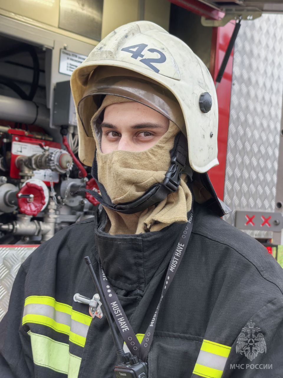 Доброе утро!. МЧС России желает вам отличного дня