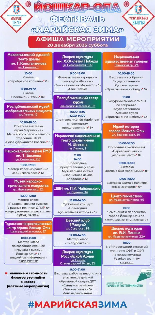 Долгожданные выходные уже на подходе! Чем займёмся?