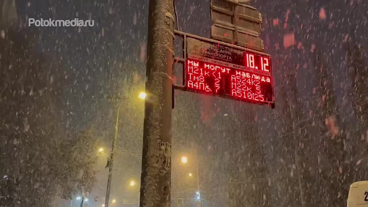 В Йошкар-Оле снег