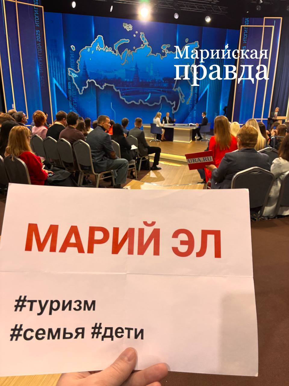 Владимир Путинин 19 декабря провел прямую линию: 4,5 часа в эфире и 71 вопрос от россиян Владимир Путинин 19 декабря провел прямую линию: 4,5 часа в эфире и 71 вопрос от россиян