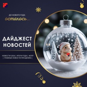 ������ ����. 23 ������� � ���� ������� ������� ��� ������