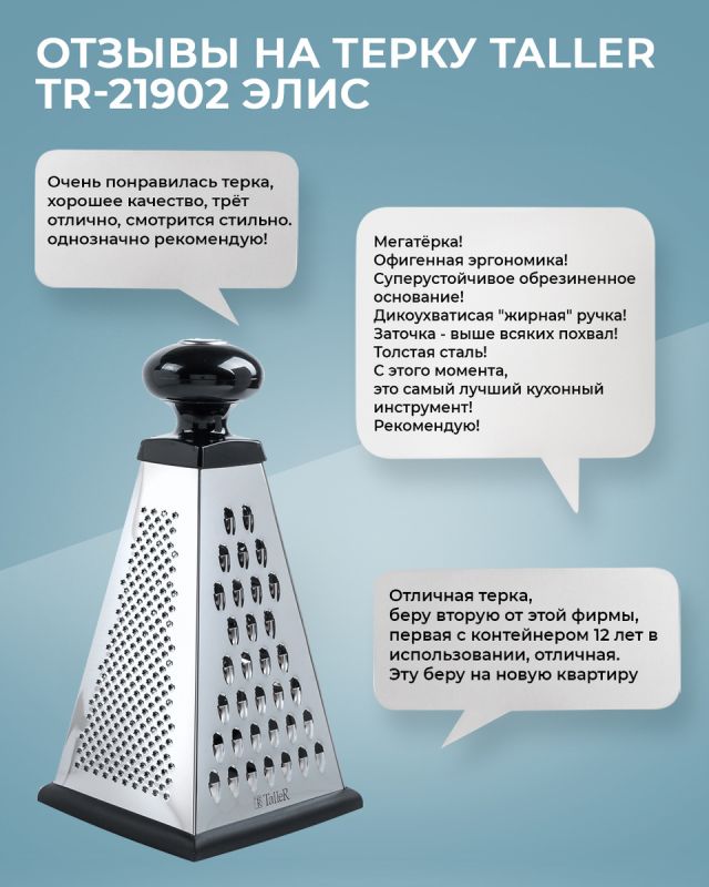 ����� ��������� ������ TalleR: ��� ��� ����������� ������ �����������