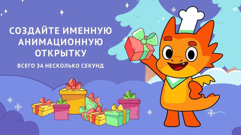 ������� ���� ������ ���� ������������� ���������� � ������ ����!