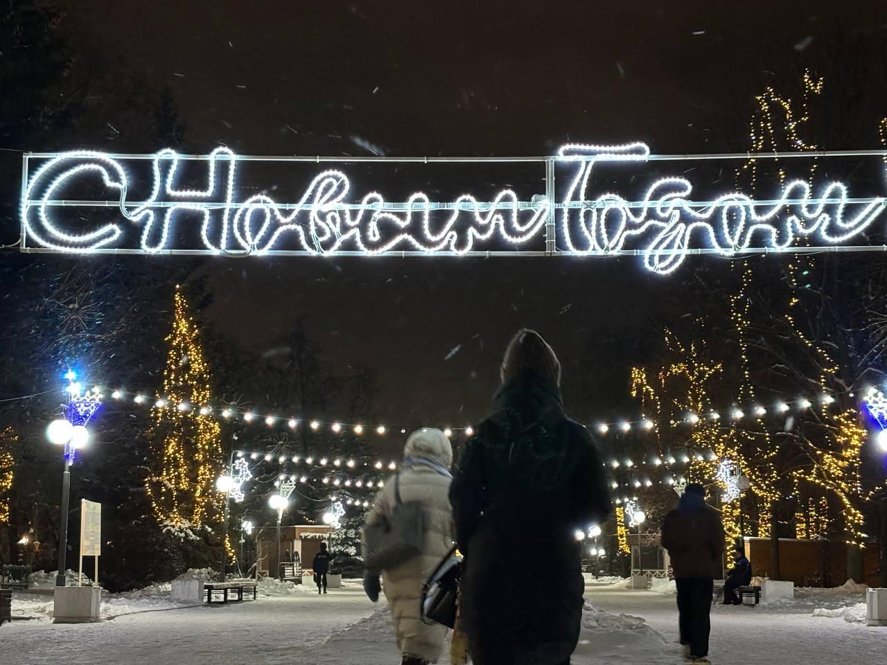 В предстоящую новогоднюю ночь в Марий Эл ожидаются вполне комфортные, но зимние минус 10 градусов