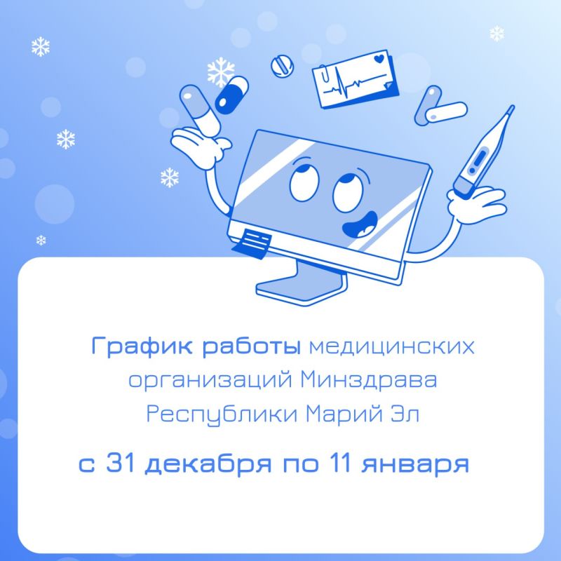 ����������� ������ ������ ����������� ���������� ��������� ����� �� � 31 ������� �� 11 ������