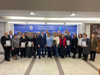 Неравнодушные сердца Йошкар-Олы отметили в администрации города