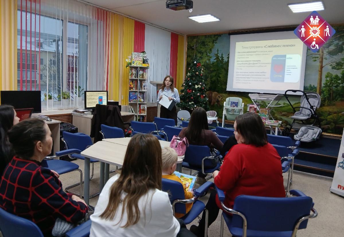 Школу молодых родителей в Марий Эл посетили 584 семьи