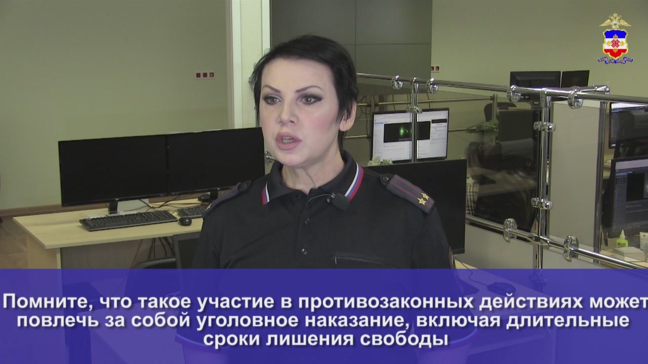 МВД по Республике Марий Эл информирует