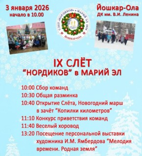 ���������� ����� ��������!