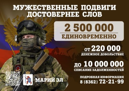 �������� ������ � �������� �������!