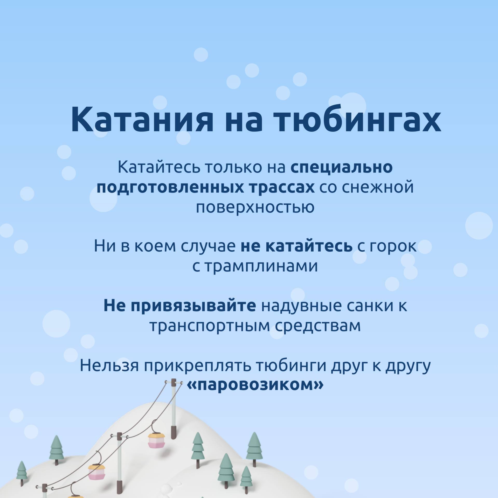 Новогодние праздники - время чудес, радостных мгновений, теплых встреч и прогулок Новогодние праздники - время чудес, радостных мгновений, теплых встреч и прогулок