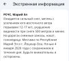 РСЧС предупреждает об ухудшении погоды в Марий Эл