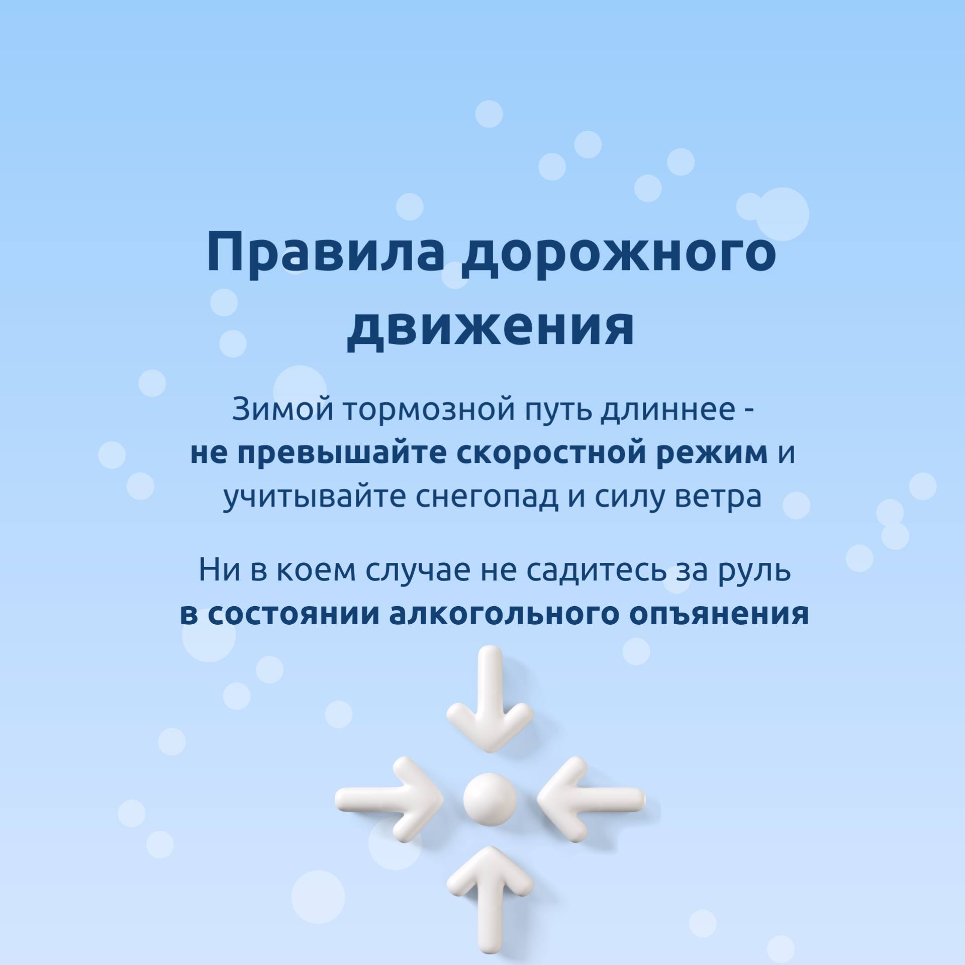 Новогодние праздники - время чудес, радостных мгновений, теплых встреч и прогулок Новогодние праздники - время чудес, радостных мгновений, теплых встреч и прогулок