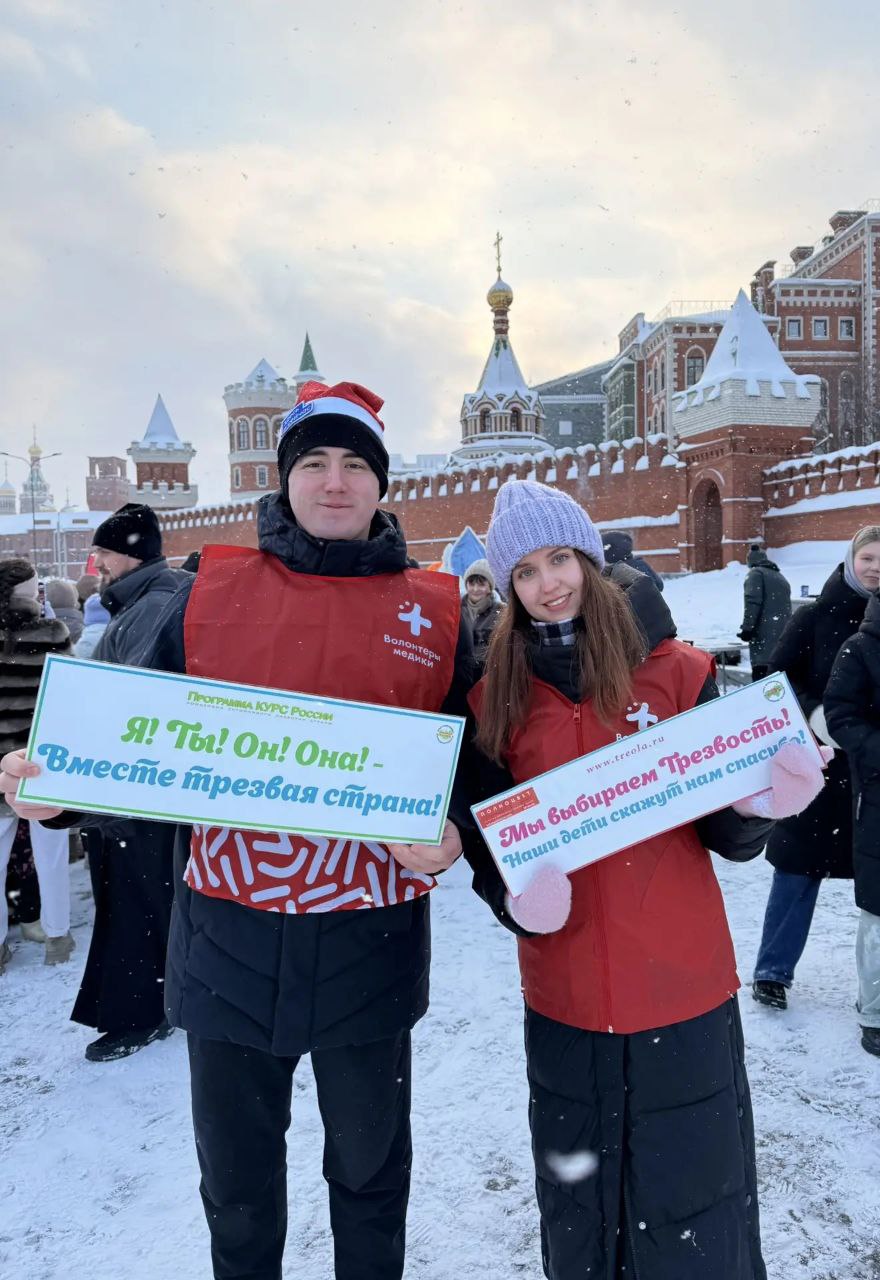 Акция "Трезвый Новый год" Акция "Трезвый Новый год"