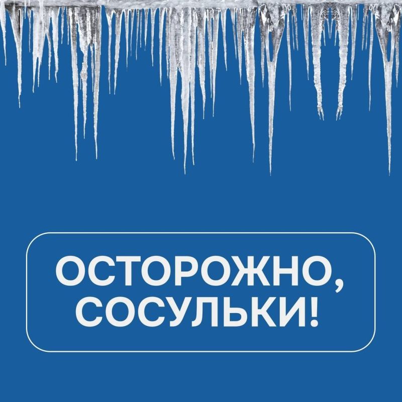 ���������: �������� � ���� �����!