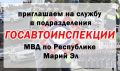 О предлагаемых должностях, преимуществах и требованиях к кандидатам Вы можете узнать, обратившись по следующим номерам: