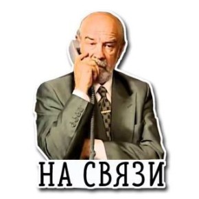 ���������� �����: �������� ��� �������� �������?