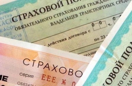 Стоимость полисов ОСАГО в 2026 году может увеличиться на 5-8%