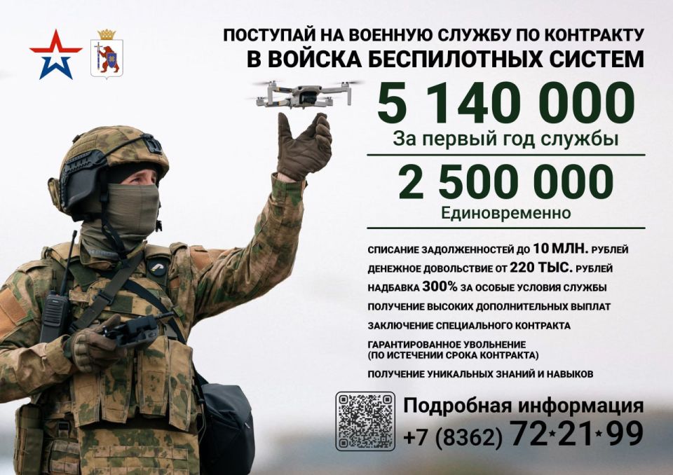 ������� ��������� � ����� �������!