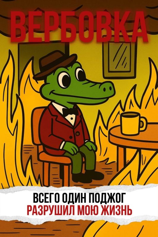 ���������! ��������!. ������� �� ������������ ����������� � ����������