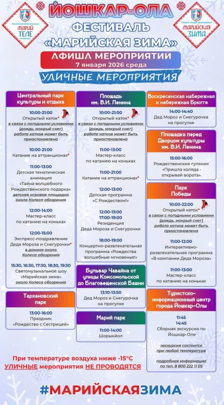 ��������� ����� ����������� ��������� ���������� ���� � ������-��� �� 7 ������