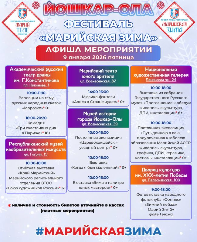 ��������� "��������� ����" ���������� �������� ������� � ������ ������-��� ������ ��������� � ������������� ����������! ������������ ������������ ����������� ��������� ������� ����� ���-�� �� ����