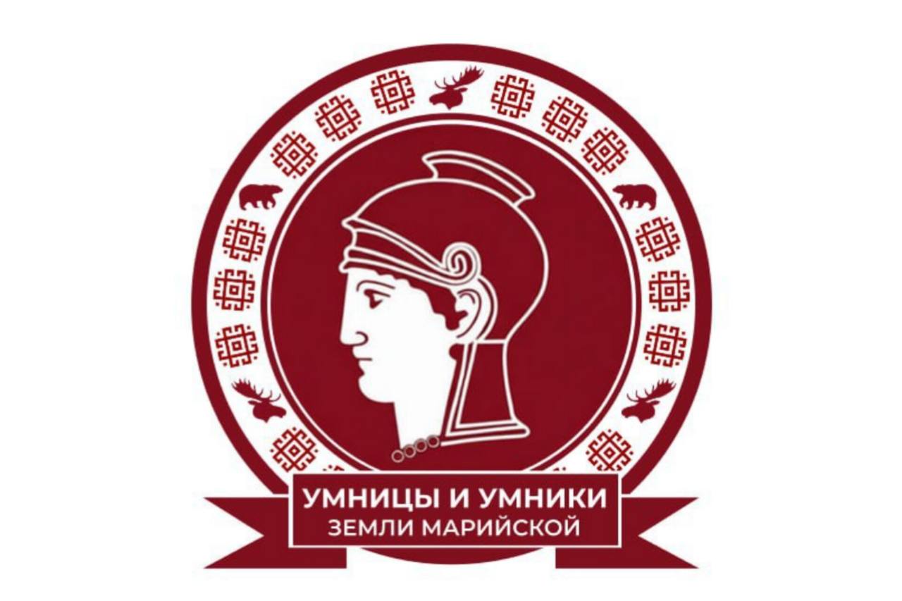 Всезнаек из Марий Эл приглашают принять участие в интеллектуальной олимпиаде