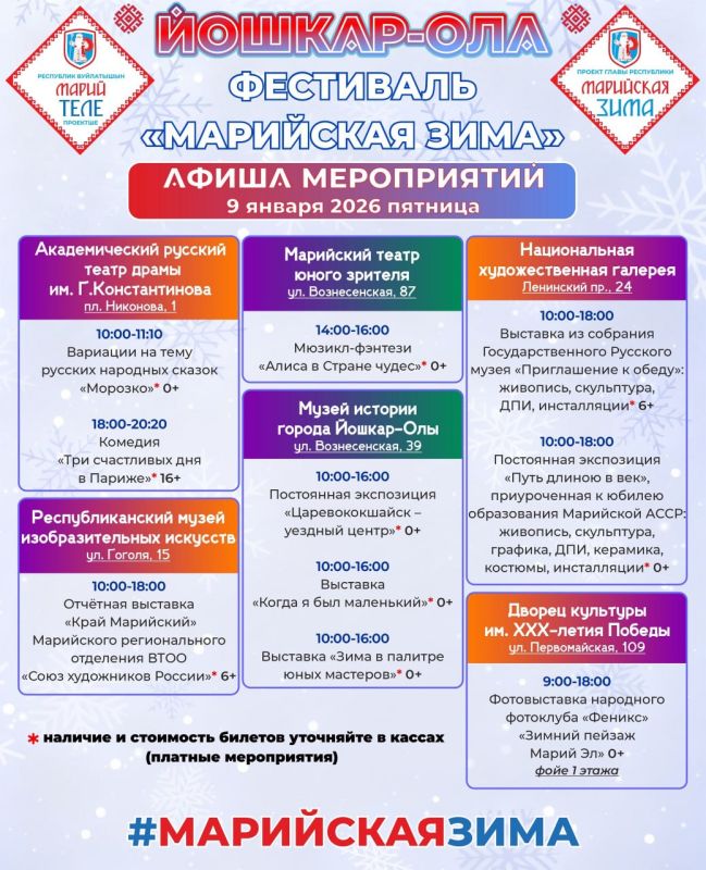 ��������� ���������� ���� � ������-���: ����, ������, ��� ����!