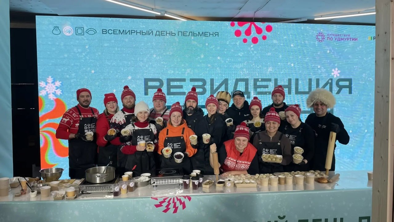 Повара из Марий Эл стали участниками гастрономического фестиваля «Всемирный день пельменя» в Ижевске Повара из Марий Эл стали участниками гастрономического фестиваля «Всемирный день пельменя» в Ижевске