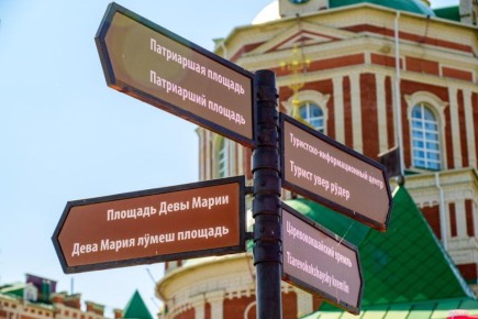 ������ ����� �� ��������� ��������� �������� ������� � ������� �� 2035 ����