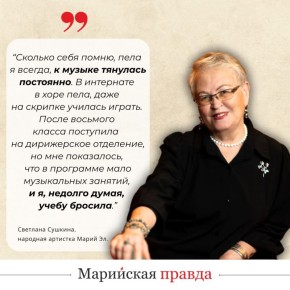 ������, 14 ������, ������� ���� 80-������ ������ ������, ��� ����� ����������� ������� ����� ������ ��. �. ������� � ����� ��� ������������� �������� ��������� ���������� ������ ��� � ����������, �� �� ���������, ��� � ��...