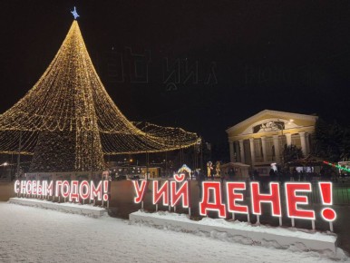 Народное гуляние в честь Старого Нового года состоится на площади имени Ленина в Йошкар-Оле