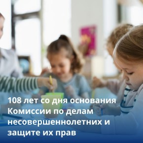 ������� ����������� 108 ��� �� ��� �������� � ������ �������� �� ����� ������������������ � ������ �� ����